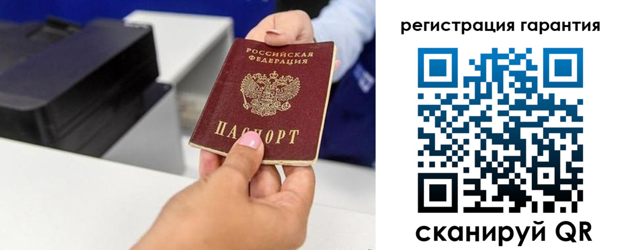прописка в квартире в Заинске