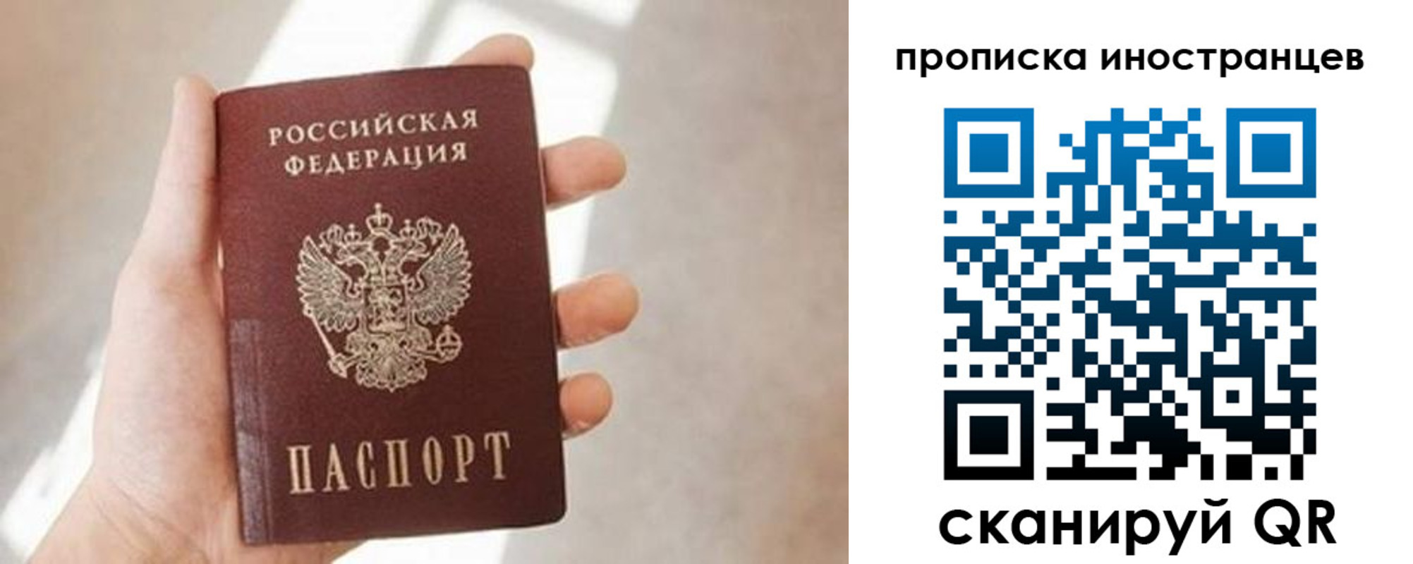 прописка для кредита в Заинске